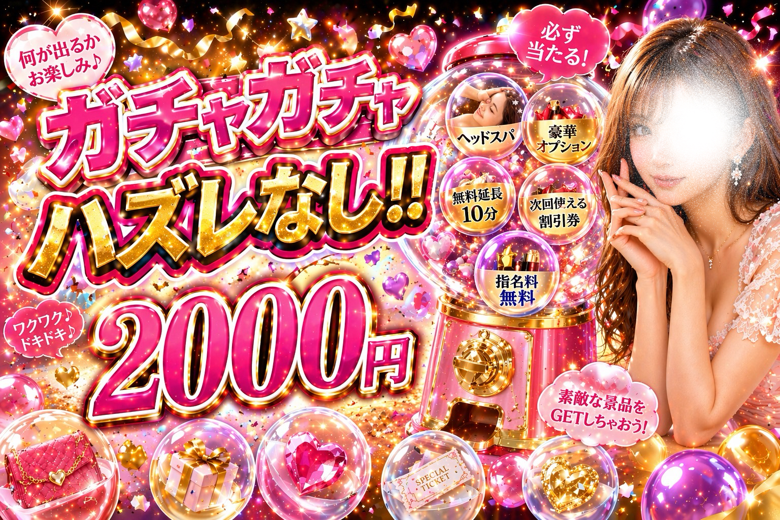 COCORU(ココル)のバナー